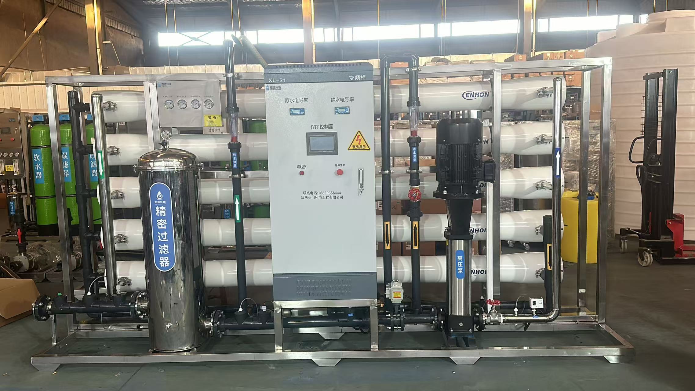 <font color='#0033CC'>西安水處理設備廠家亞伯環境：源頭制造商的技術與服務優勢解析</font>