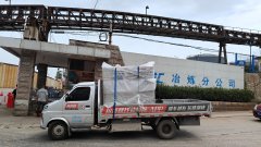 【化工業(yè)水處理】化州金堆城區(qū)域項目