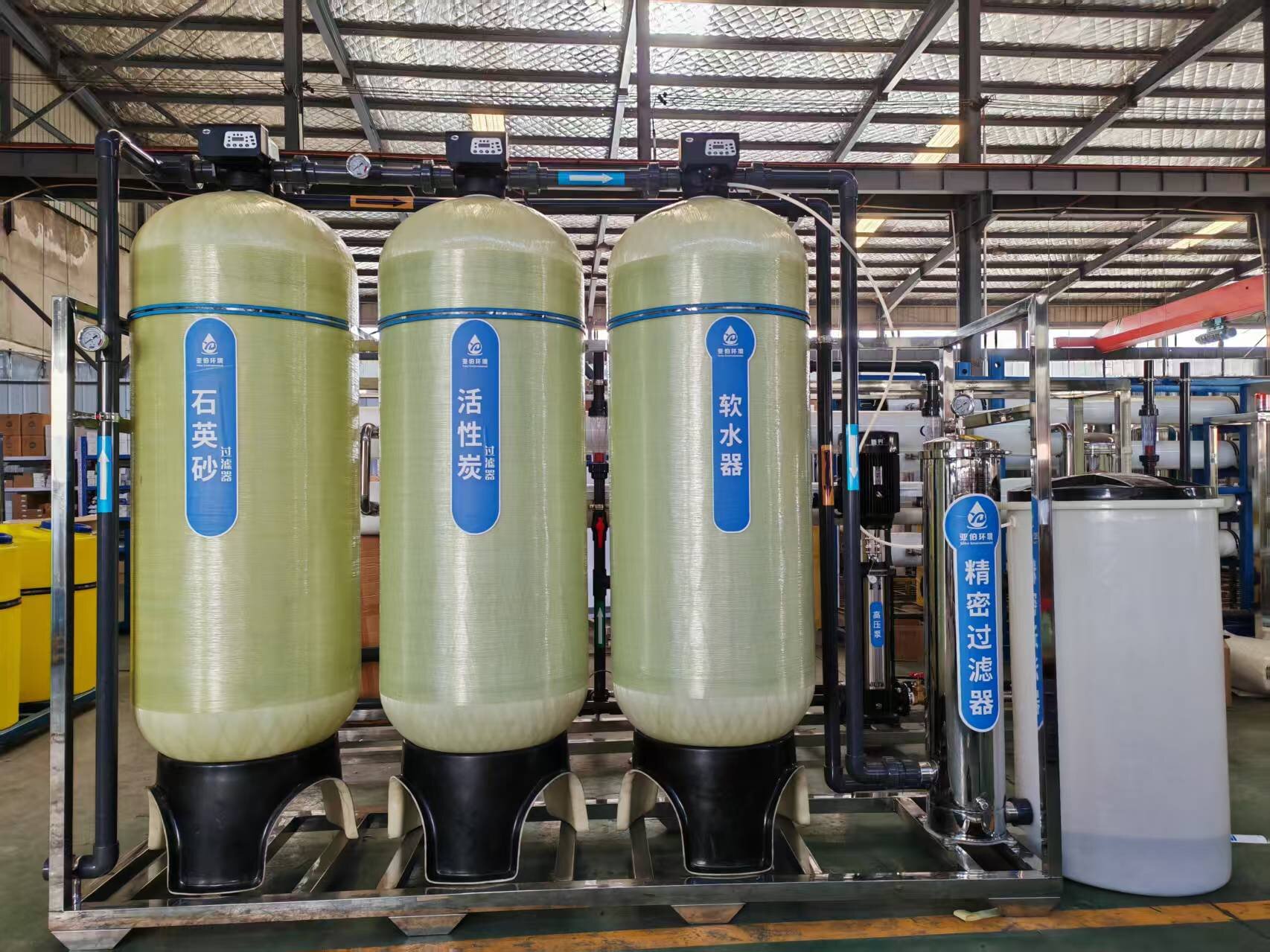 <font color='#0033CC'> 西安軟化水設備廠家亞伯環境：源頭直供，技術領先助力企業節能降耗</font>